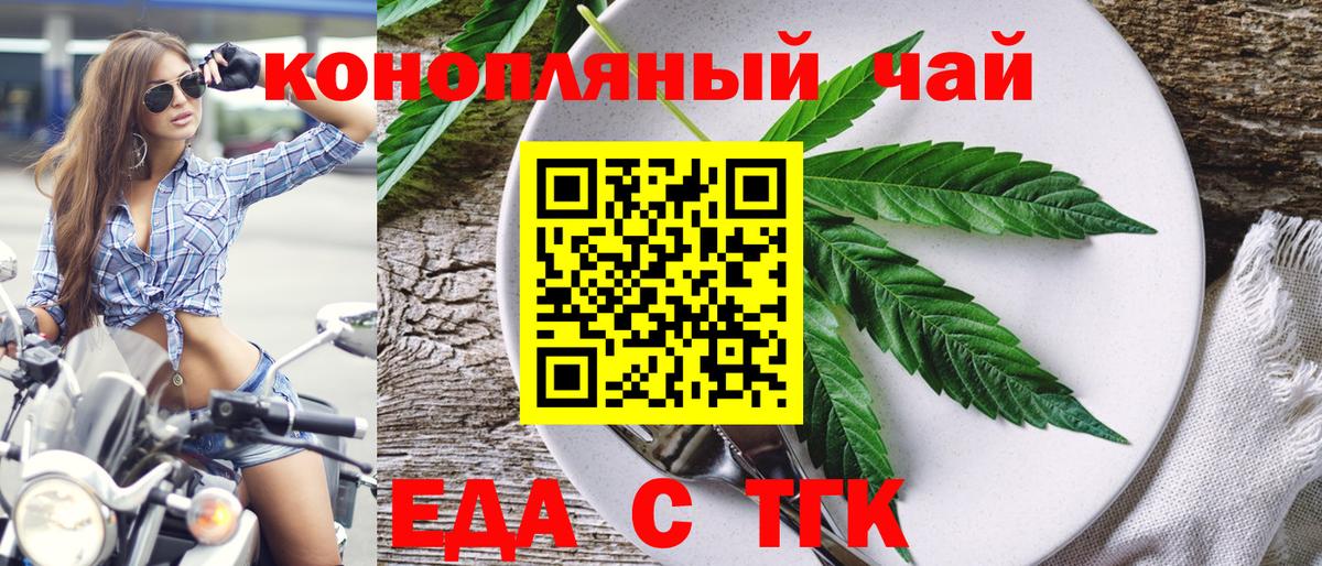 Марихуана  Героин  МЕФ кристаллы  Каннабис  Владивосток  Вход с VPN  МДМА  Cocaine  ГАШИШ  Меф 