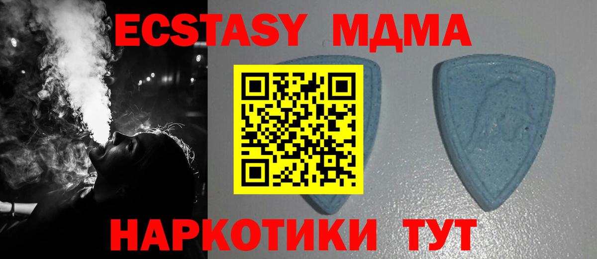Ecstasy  Ecstasy диски  Вход с VPN  Владивосток  закладки  ЭКСТАЗИ Philipp Plein 