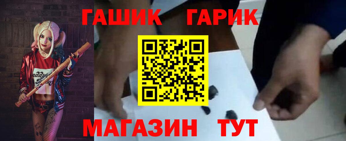 ГАШИШ  ГАШ AMNESIA HAZE  Владивосток  Вход с VPN  ГАШ ice o lator 