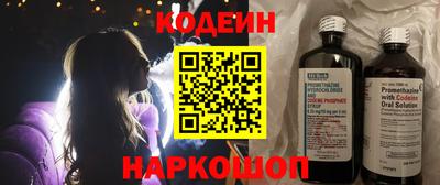 jwh Апшеронск