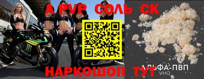 прущие крисы Аргун