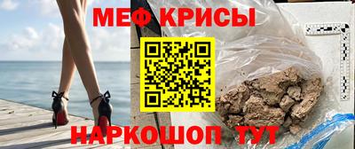 молекула духа Апрелевка