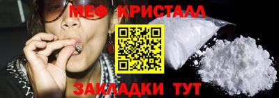 jwh Апшеронск