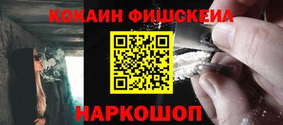 молекула духа Апрелевка