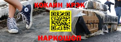 прущие крисы Аргун