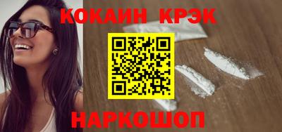 jwh Апшеронск