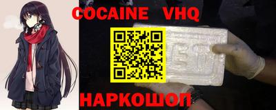 прущие крисы Аргун