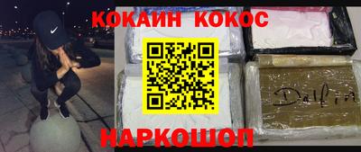прущие крисы Аргун