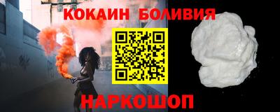 прущие крисы Аргун
