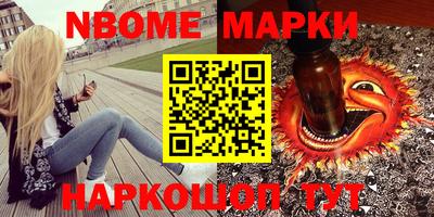 прущие крисы Аргун