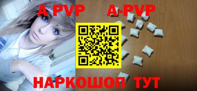 прущие крисы Аргун