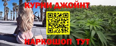 молекула духа Апрелевка