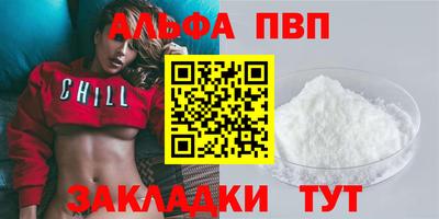 прущие крисы Аргун