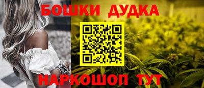 молекула духа Апрелевка