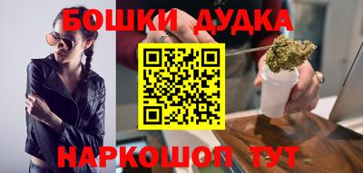 молекула духа Апрелевка