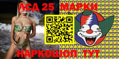молекула духа Апрелевка
