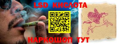 прущие крисы Аргун