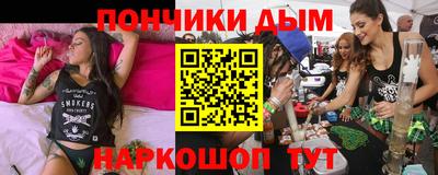 jwh Апшеронск