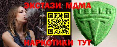 jwh Апшеронск