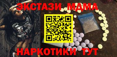 молекула духа Апрелевка