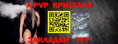 таблы Заводоуковск