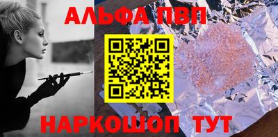 молекула духа Апрелевка