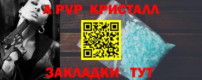 jwh Апшеронск