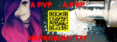 молекула духа Апрелевка