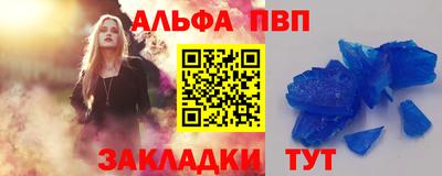 jwh Апшеронск