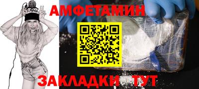 jwh Апшеронск