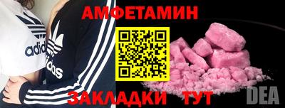 jwh Апшеронск