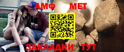 jwh Апшеронск