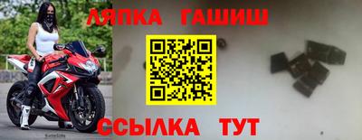 молекула духа Апрелевка