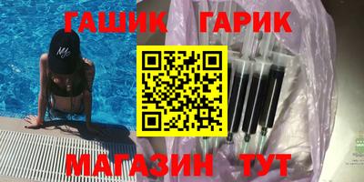 прущие крисы Аргун
