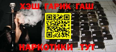 jwh Апшеронск