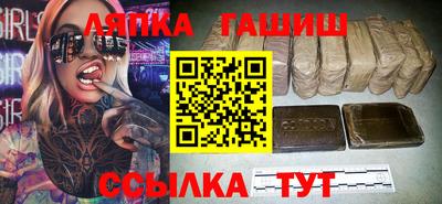 jwh Апшеронск