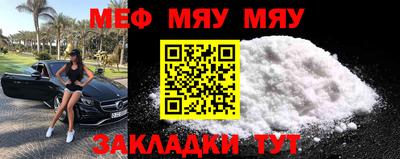 jwh Апшеронск