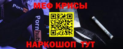 прущие крисы Аргун