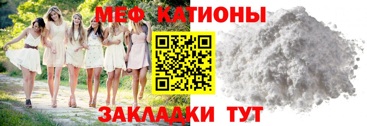 Cocaine Владивосток