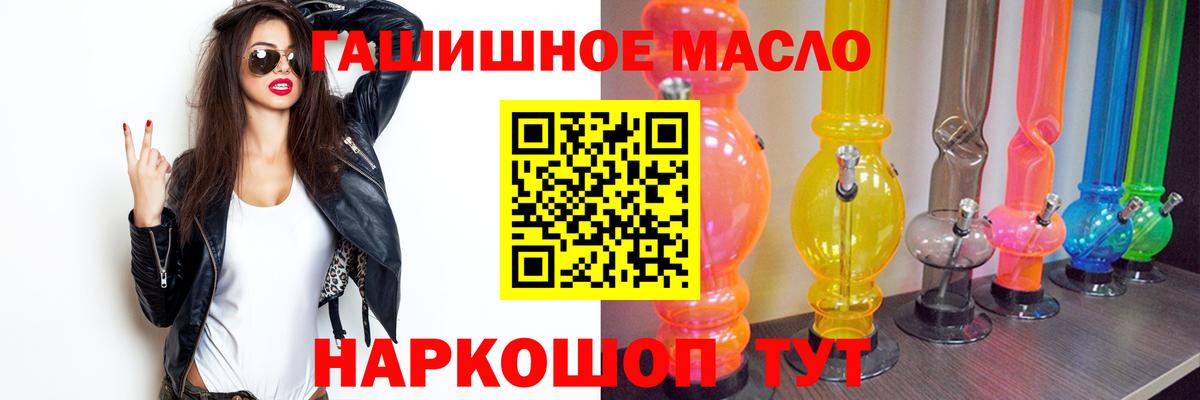 Дистиллят ТГК жижа Владивосток