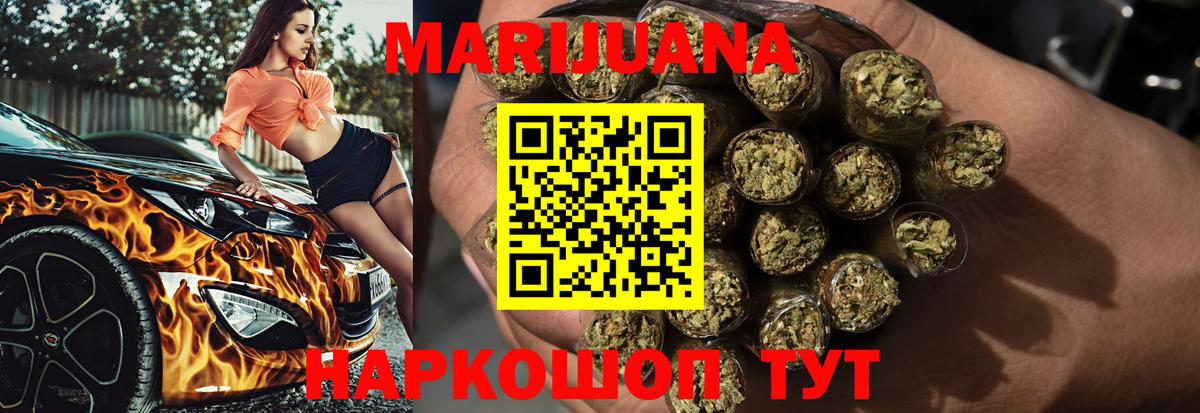 Бошки марихуана MAZAR  Вход с VPN  Марихуана марихуана  Шишки марихуана марихуана  Владивосток  Бошки марихуана Bruce Banner 